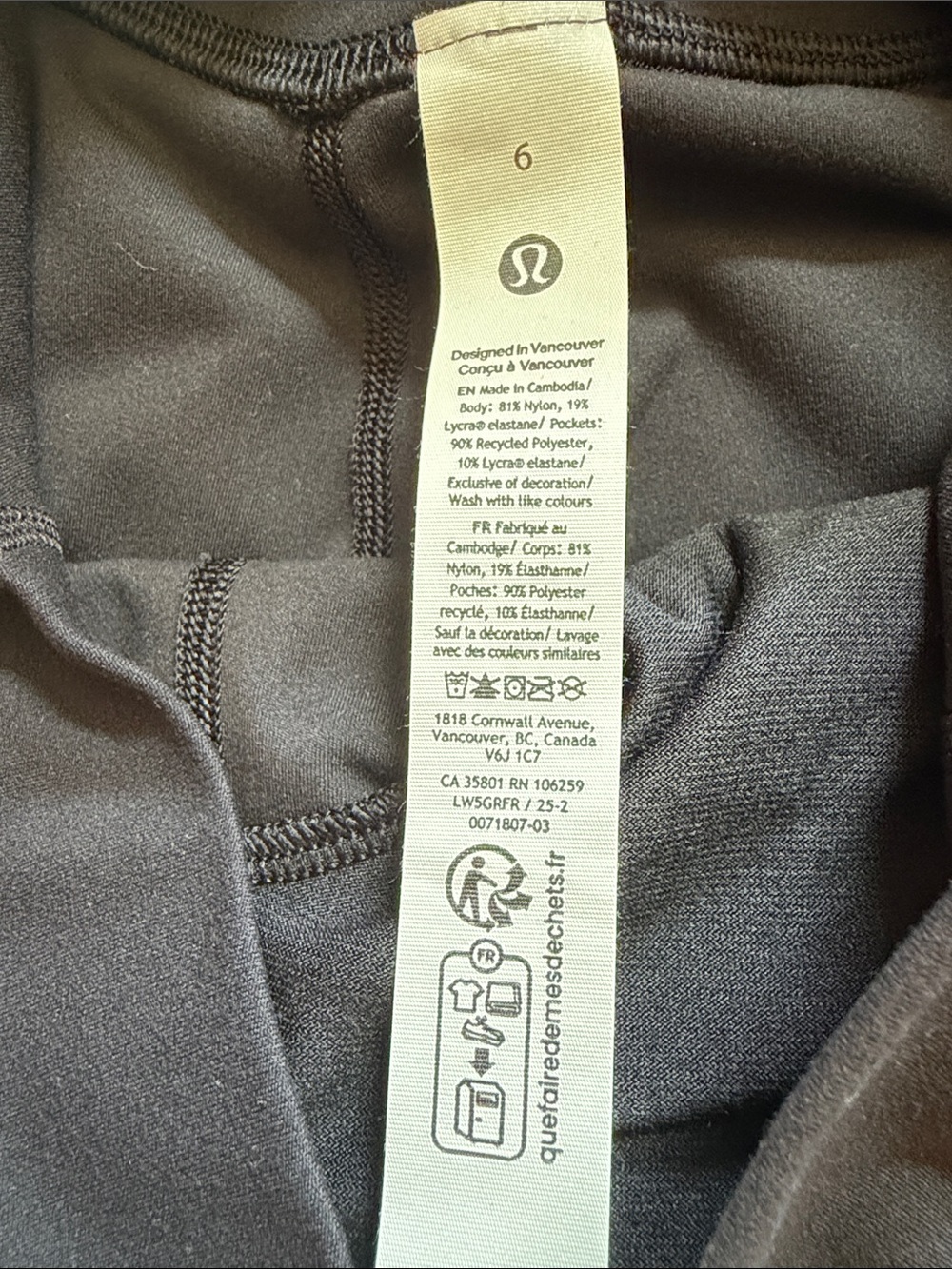 Black lululemon Align Palazzo Pant - Picture 3 of 8